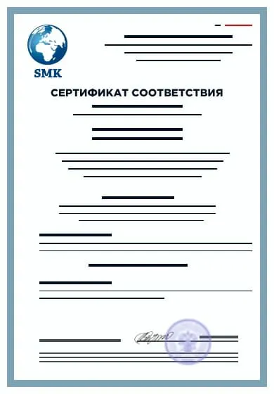 ISO认证